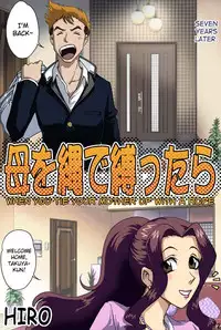[Rojiurakan (HIRO)] Haha o Nawa de Shibattara [English] [biribiri]