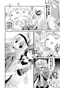 COMIC Aun 2012-05
