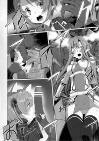 (C84) [Waffle Doumeiken (Tanaka Decilitre)] WRONG WORLD (Sword Art Online)