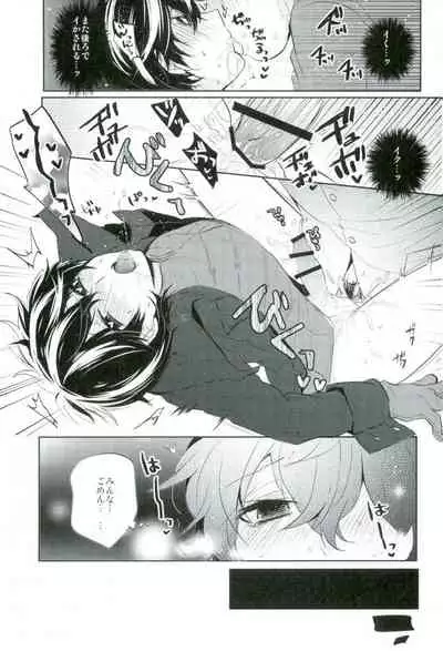BADEND DREAMER