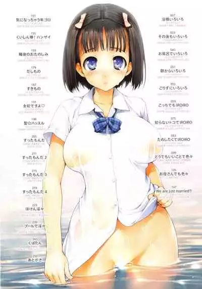 TiTiKEi