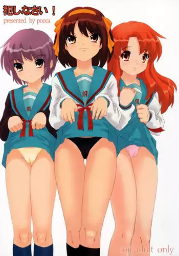 Saber & Rin, Shinji to Uwaki Sex Suru