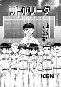 COMIC Shoujo Tengoku 2008-02