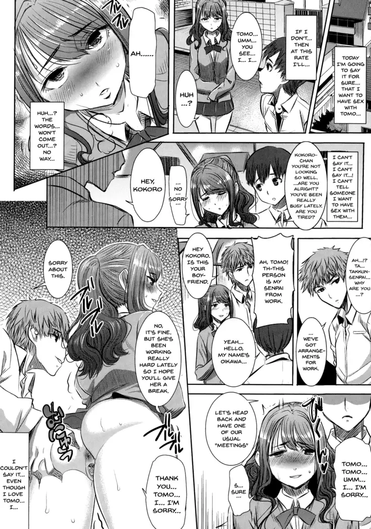 Ai no Musume... Sakurako | Love's Daughter Sakurako Ch.1-6