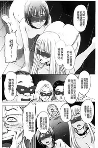 [Sugitomo Kazuhiro] Yorokobase Ana Oyako | 悅樂的穴母娘 [Chinese]