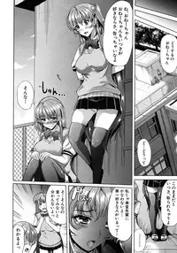 COMIC MUJIN 2012-08