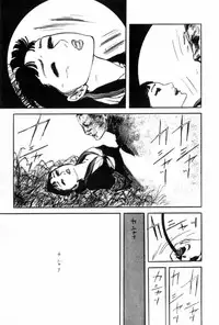 [Muraso Shunichi] Shoujo Shiroi Yakata