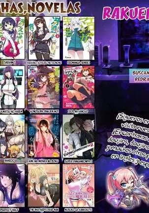 La primavera de la esposa