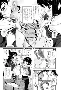 [Tsukiyoshi Hiroki] Shoujo-tachi no Sadism