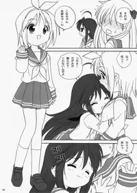 (C73) [Shishamo House (Araki Akira)] Caprice Star (Lucky Star)