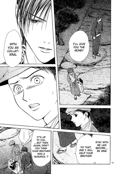 [Watase Yuu] Sakura Gari Chuu [English] {Watase's Sorai}