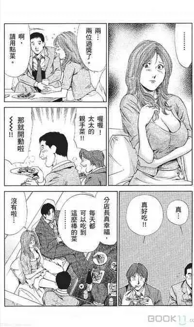 serebunayu