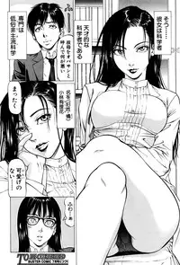 BUSTER COMIC 2016-05