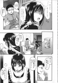 [Tsuruta Bungaku] Kokoro Gohoubi