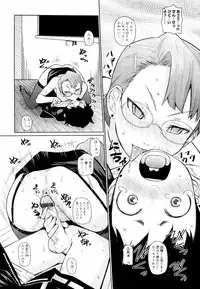 [Teri Terio] Megane Gakkou - Glasses School