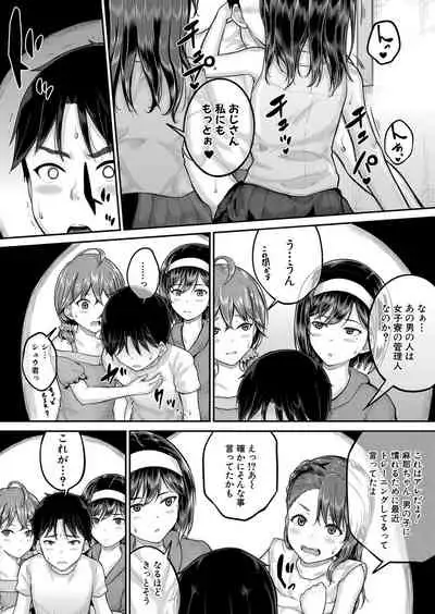 COMIC Mugen Tensei 2022-05 [Digital]