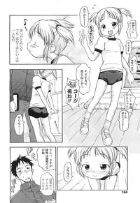 Comic LO 2007-07 Vol. 40