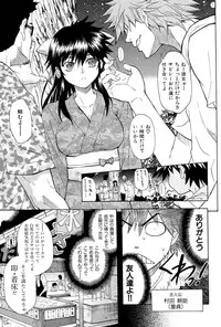 [Shihira Tatsuya] ShamelessGirl
