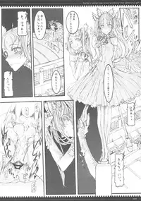 (C79) [Zettai Shoujo (Raita)] Mahou Shoujo Soushuuhen 2
