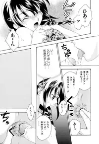 [Anthology] Love Shounen Shikou - Shounen Shikou 9