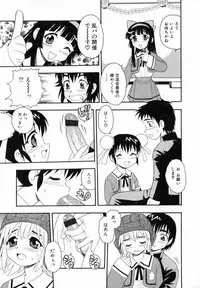 [Shinozaki Rei] Camp Heaven