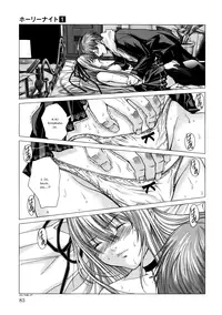 [Miyazaki Maya] Holy Knight 1 [English] [Simhauu]