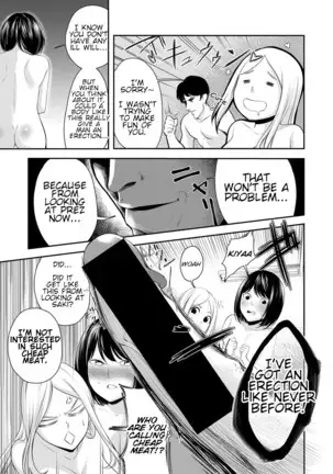 Joushiki desu yo | It's Common Sense