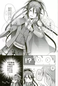 Touken Ranbu - Chouai Michiafureshi Uta