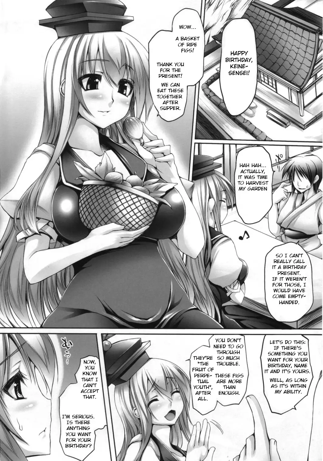 Ichijiku ga jukusu maeni