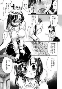 [James Hotate] Momoiro Clinic Vol. 1