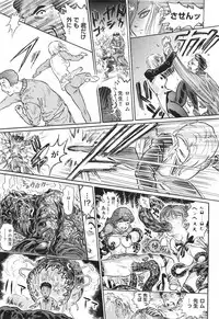 COMIC Aun 2013-06
