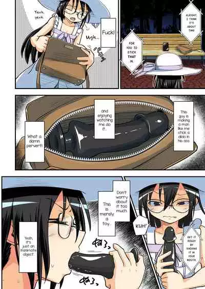 [Umari_Ya (D-2)] Kiriko Route Another #07 [English] [mysterymeat3]