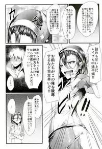 (Zenkai Cadence 7) [Edamametei (Uko)] Hentai Yuugi (Yowamushi Pedal)