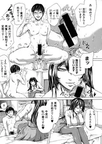 COMIC Shingeki 2016-07