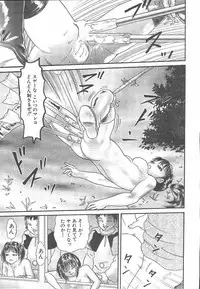 COMIC MUJIN 2003-11
