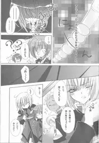 (C68) [RIRIADOLL (Takewakamaru)] MeMories (Kidou Senshi Gundam SEED DESTINY) [Incomplete]