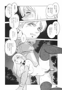 [Keno Yantarou] Hazukashime no Jikan