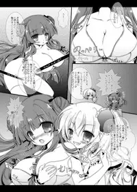 [Setoran (Itou Seto,Tanno Ran)] PANCHU PANCHU (Touhou Project) [Digital]