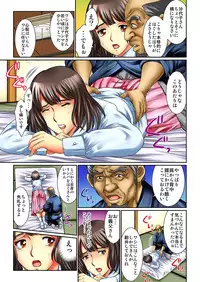 [Kiryuu Reihou] Mukashi no Jijii wa Dosukebe datta...