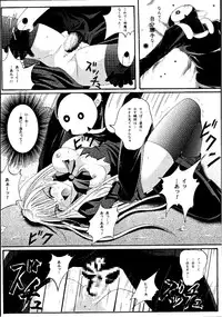 [Cyclone] Kagami ni Mukau Shoujo (Magic Knights Rayearth)
