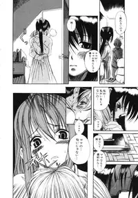 [Eromangaman] Kuwagata - The Stag Beetle