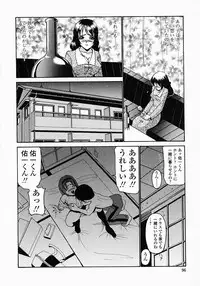 [Nishikawa Kou] Konomi no Oheya