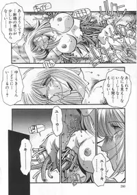 [Hindenburg] Kanin Rankou - Soukougeki TAC!! Soushuuhen