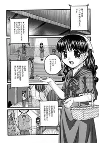 [KEN] Seikyouiku - Sex Education