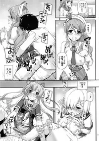 (C91) [Digital Lover (Nakajima Yuka)] DL - Kanmusu Soushuuhen 02 (Kantai Collection -KanColle-)