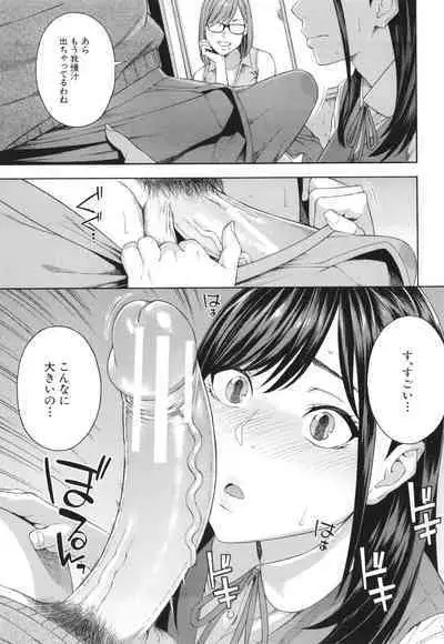 Fellatio Kenkyuubu - Fellatio Research Department
