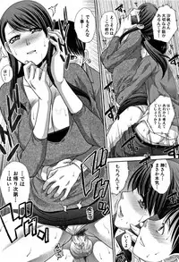 [Itaba Hiroshi] Boku no Daisuki na Oba-san