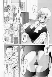 [Kawamori Misaki] H ni Kiss Shite! Vol.2