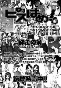 COMIC AUN 2013-05