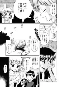 COMIC RiN 2006-08 Vol. 20